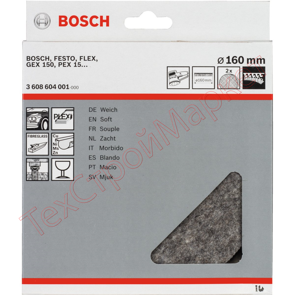 Войлок полировочный Bosch Ф160 мягкий (001)