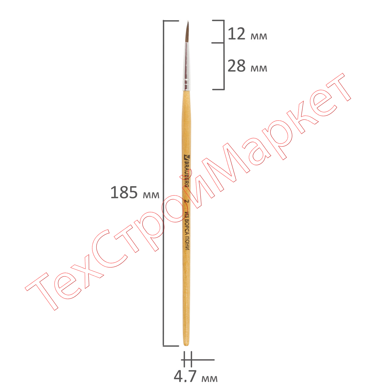 Кисть BRAUBERG, из ворса пони, круглая, № 2, 200188