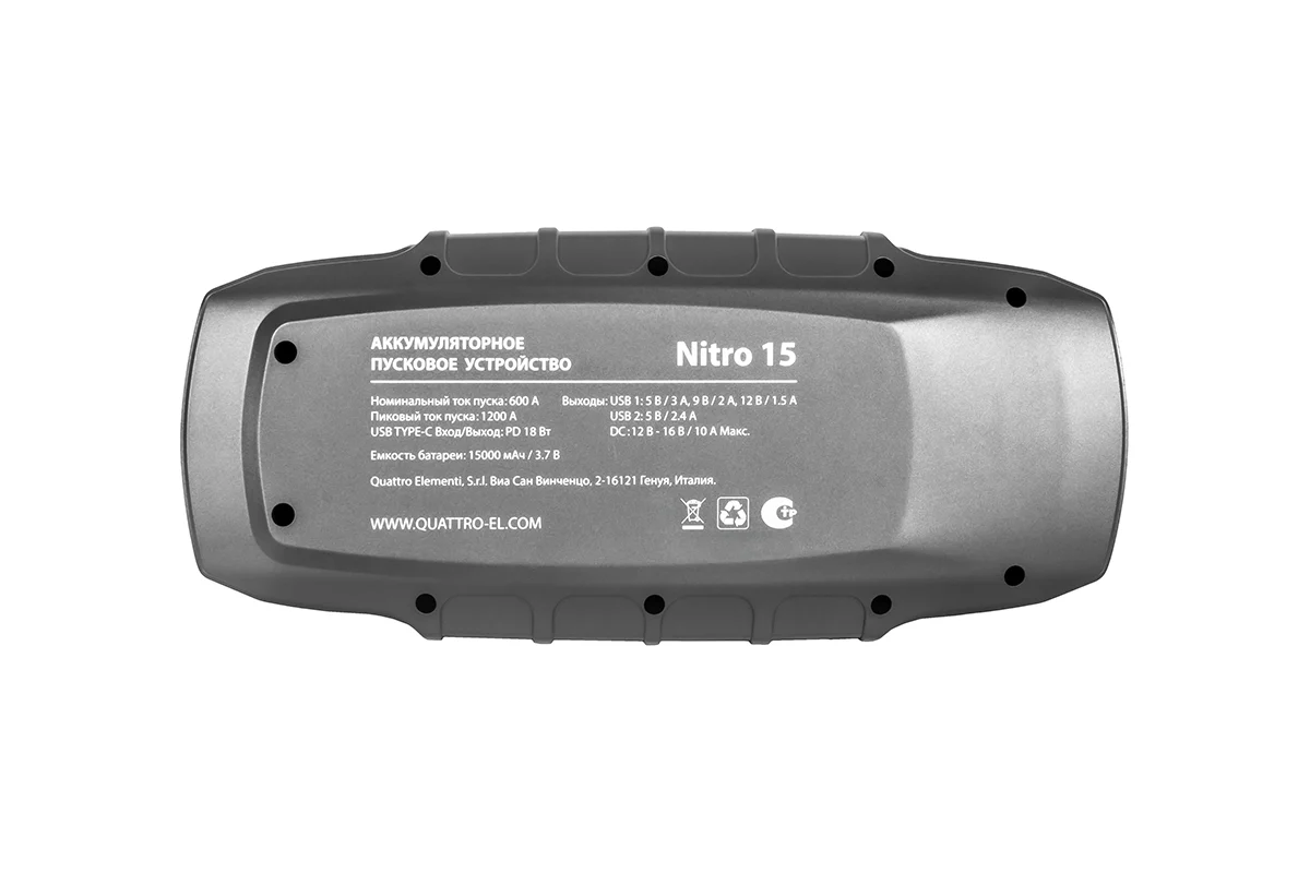Устройство пусковое Nitro 15 (12В, 15000 мАч, 1200 А, Type-C, USB-A, дисплей, фонарь QUATTRO ELEMENTI