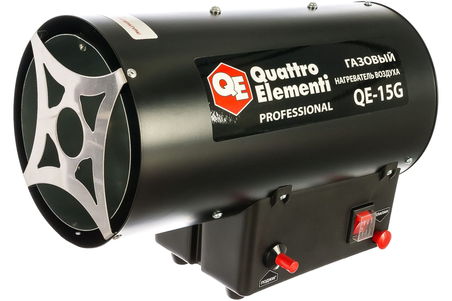 Пушка газовая теплова QUATTRO ELEMENTI QE-15G (15кВт, 290 м.куб/ч, 3,8к
