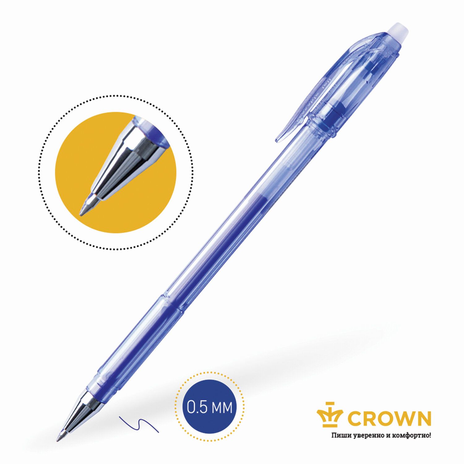 Ручка стираемая гелевая CROWN "Erasable Jell", СИНЯЯ, узел 0,5 мм, линия письма 0,34 мм, EG028