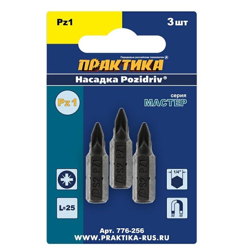 Бита отверточная "Мастер" PZ-1 х 25мм (3шт), блистер,ПРАКТИКА