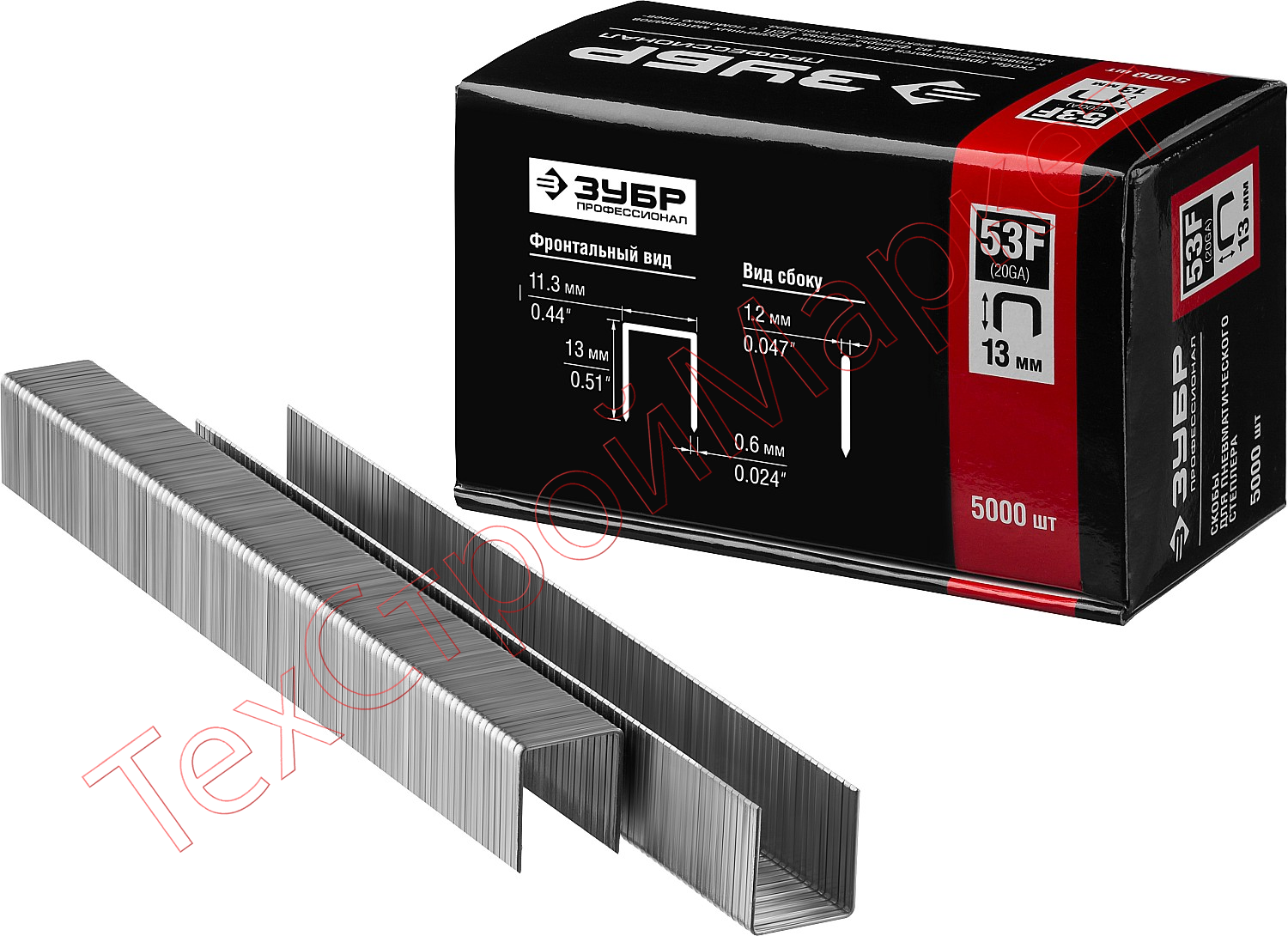 Скобы для степлера плоские тип 53F, 13мм, 5000 шт, ЗУБР