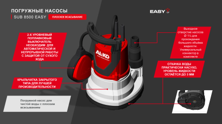 Насос погружной для чистой воды AL-KO SUB 8500 Easy