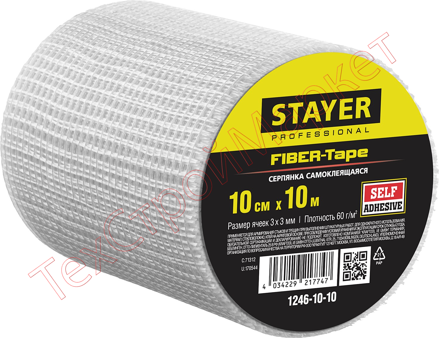 Серпянка самоклеящаяся FIBER-Tape, 10 см х 10м, STAYER Professional 1246-10-10