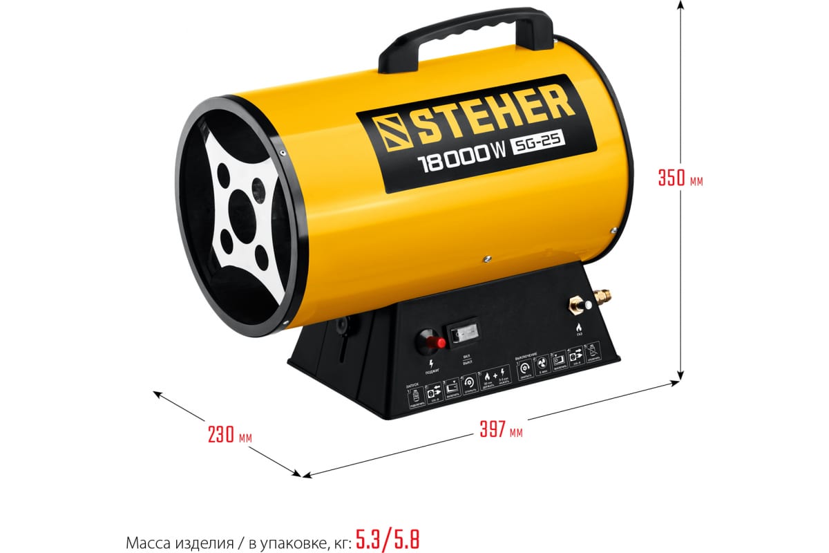 Газовая тепловая пушка STEHER, 18 кВт