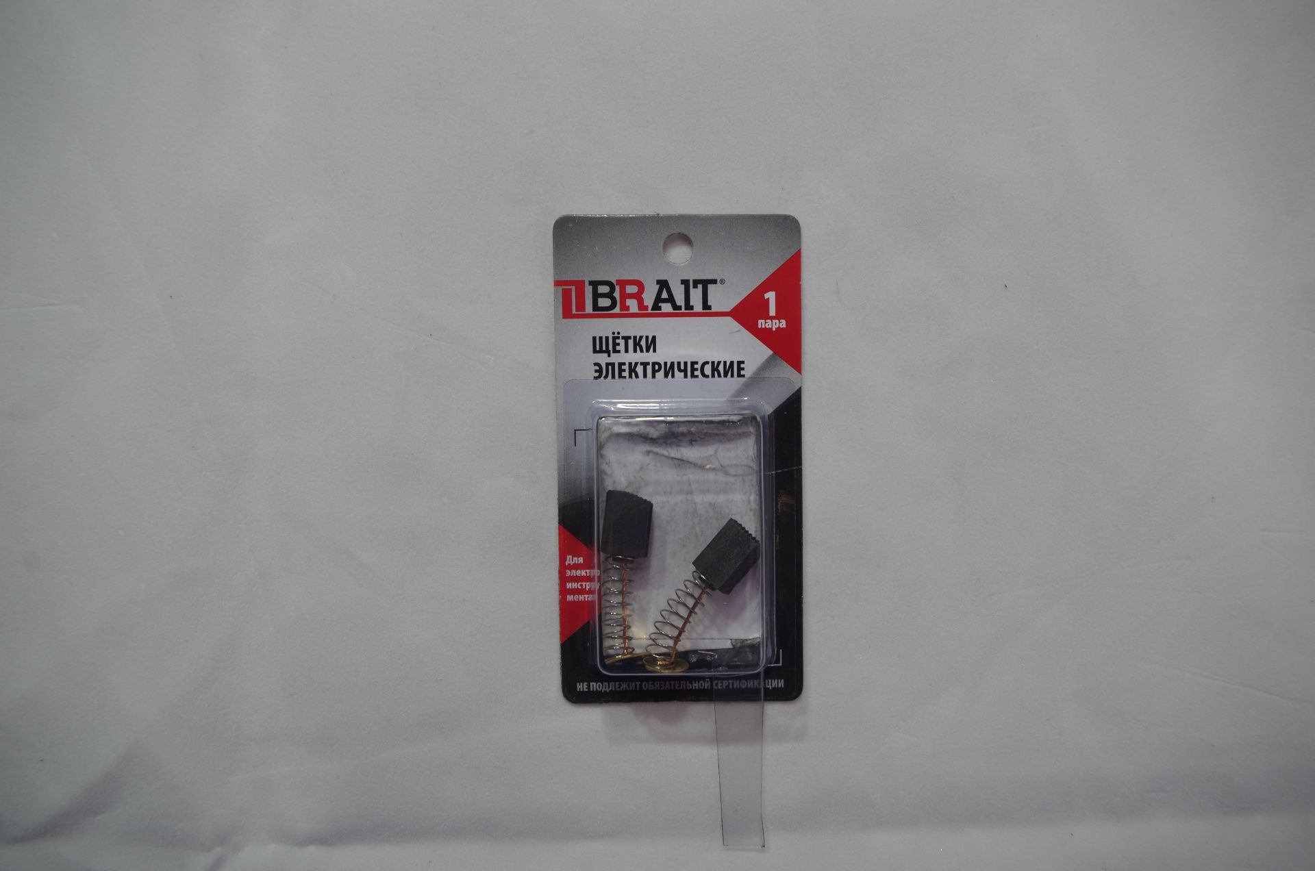 Щетка эл. BRAIT №570 (5*9*12 пружина, пятак-уши) Интерскол Р-82ТС БЛИСТЕР 10/1000пар/уп