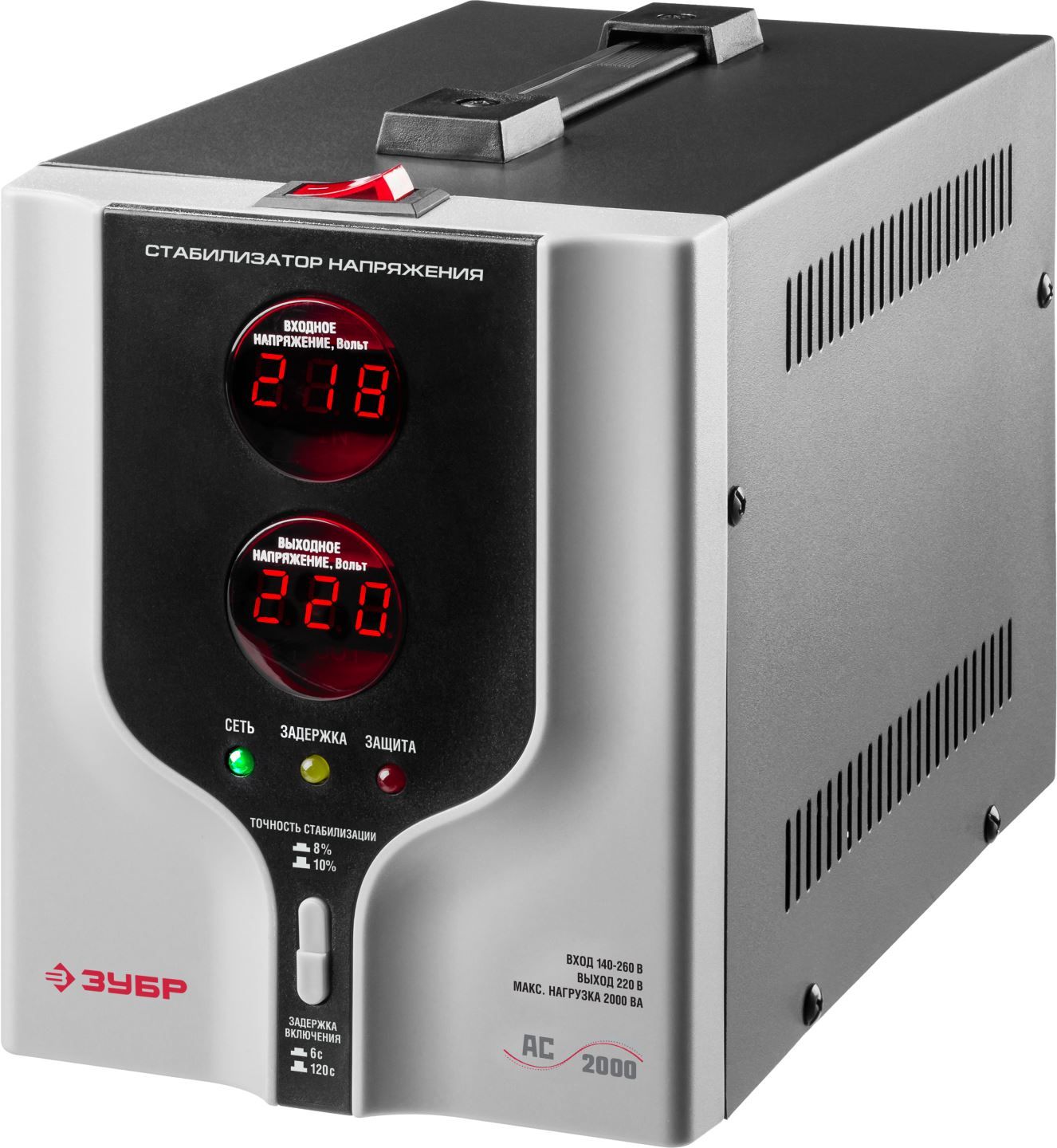 Автоматический стабилизатор напряжения Зубр Профессионал 2000ВА 59375-2