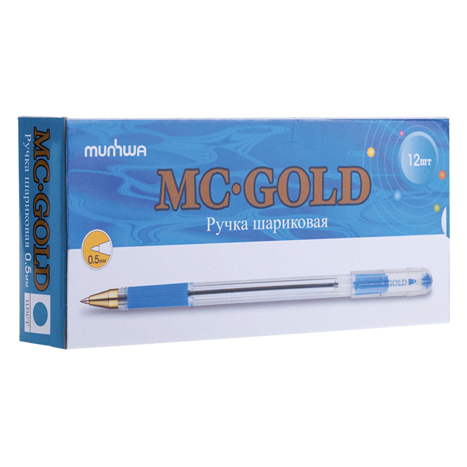 Ручка шариковая масляная с грипом MUNHWA "MC Gold", ГОЛУБАЯ, корпус прозрачный, узел 0,5 мм, линия письма 0,3 мм, BMC-12