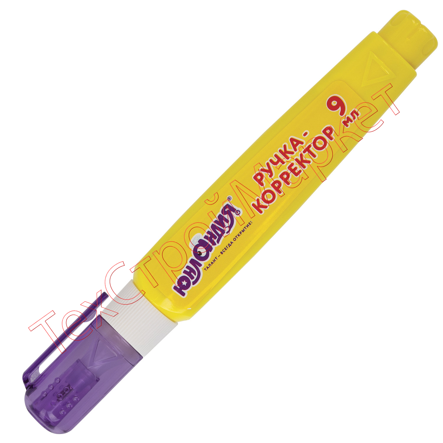 Ручка-корректор ЮНЛАНДИЯ, 9 мл, металлический наконечник, 228432