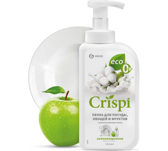 Средство для мытья посуды "CRISPI" ПЕНКА с ценными маслами белого хлопка (флакон 500 мл)