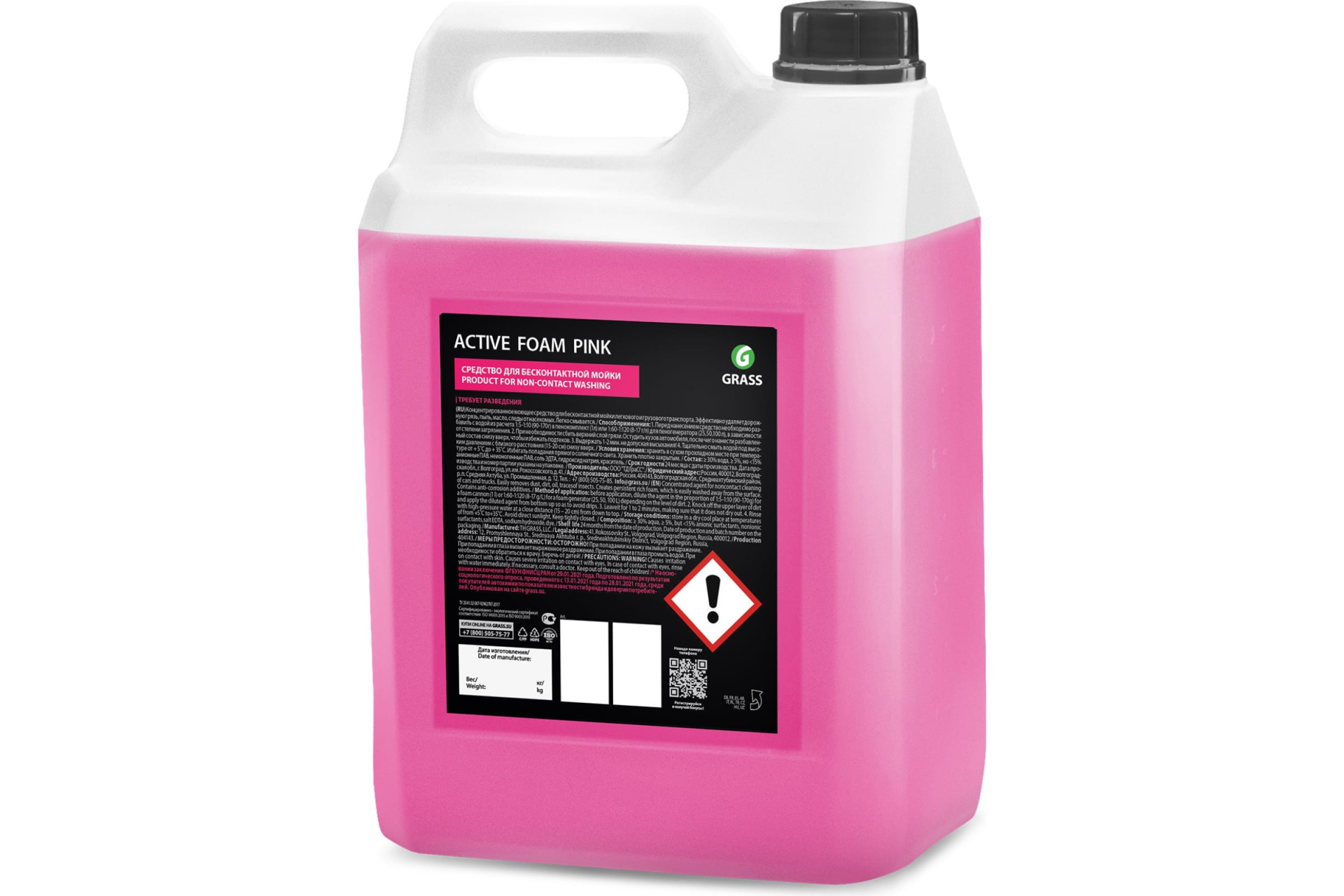 Бесконтактная химия GRASS Activ Foam Pink 6 кг