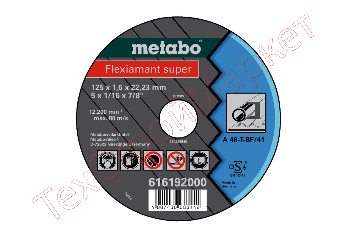 Круг отрезной "Flexiamant Super" (125х1,6х22,2 мм; прямой) Metabo