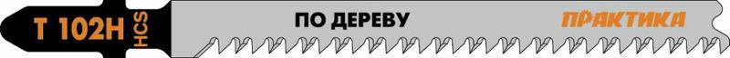 Пилки для лобзика по дереву, ДСП тип T102H 100 х 75 мм, чистый  рез, HCS (2шт.) ПРАКТИКА