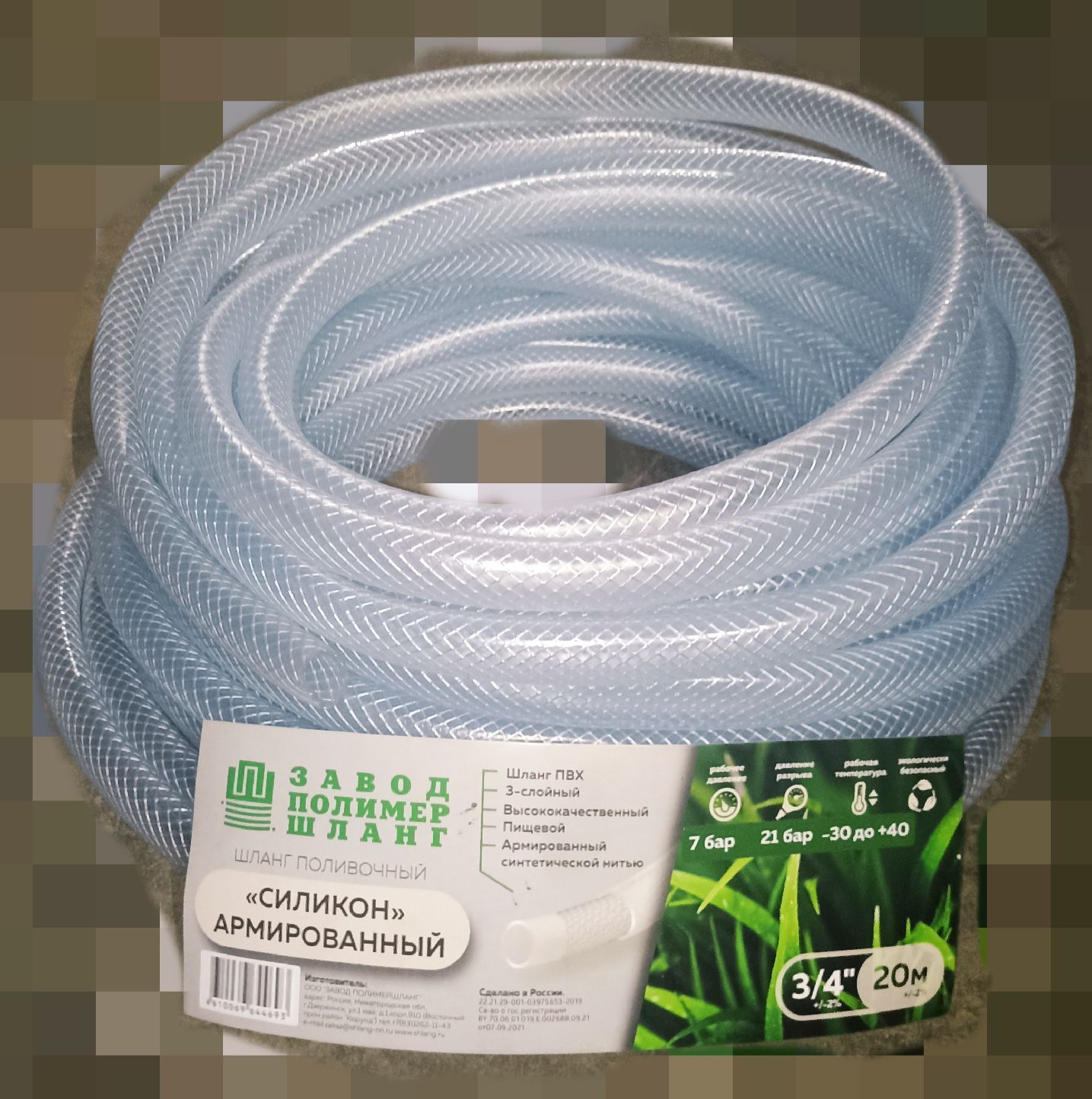 Шланг ПВХ "Силикон" 3/4" (19мм) 3-слойный,армированный.прозрачный (20м) морозостойкий