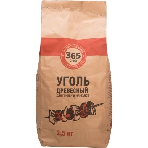 Уголь 365 ДНЕЙ древесный 2,5 кг, 69481