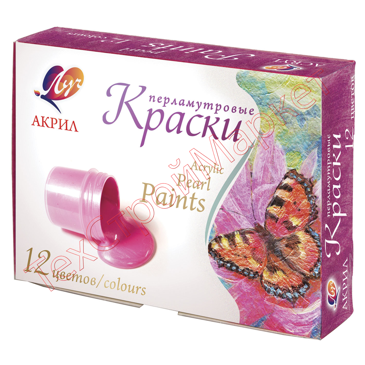 Акриловые Краски Купить В Твери