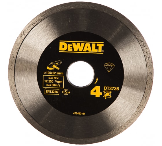 Диск алмазный отрезной (125х22.2 мм) для УШМ DeWalt 