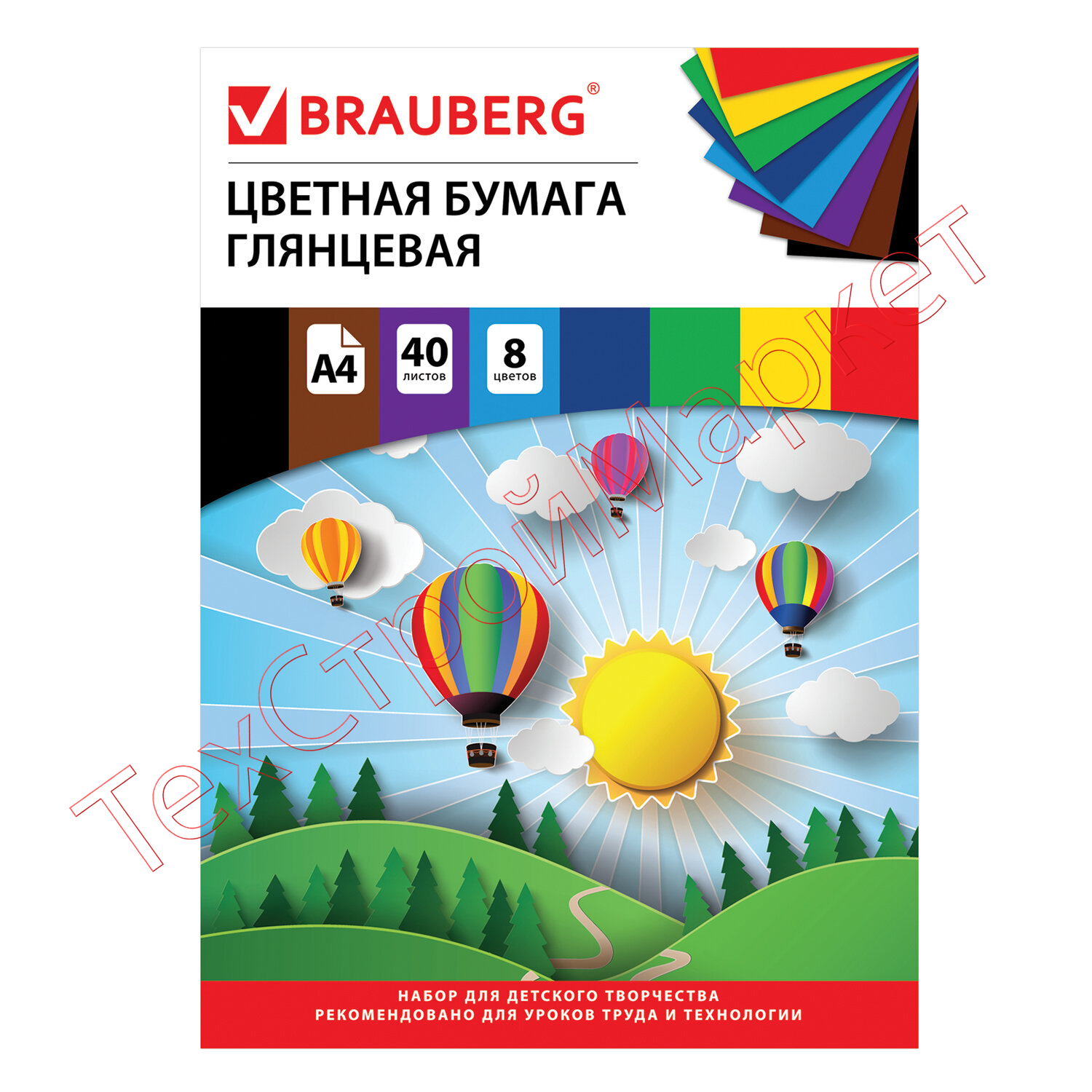 Бумага гофрированная (креповая) ДЛЯ ФЛОРИСТИКИ,110 г/м2, БЕЛАЯ, 50х250 см, ОСТРОВ СОКРОВИЩ, 129153