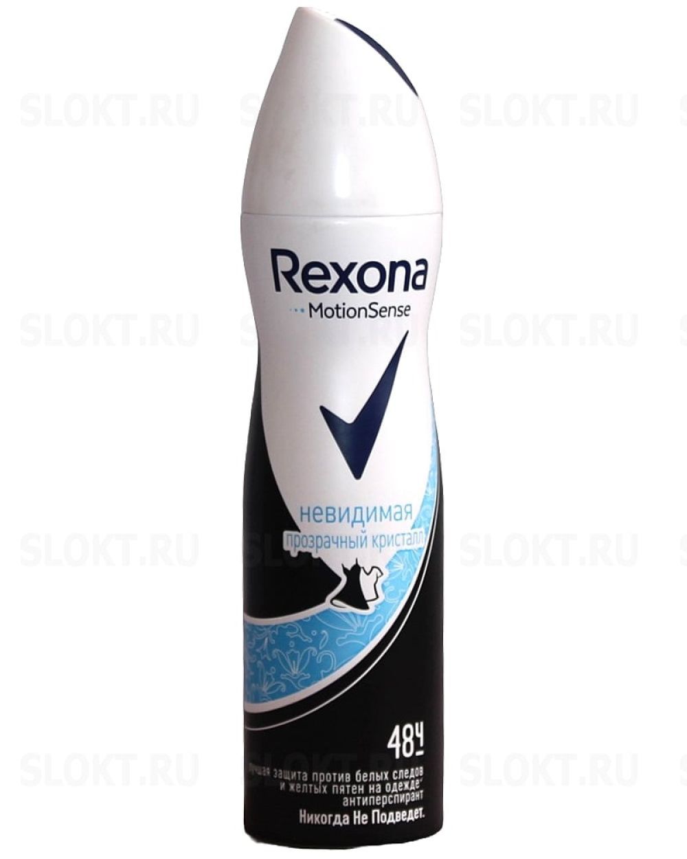 Антиперспирант Rexona Аэрозоль W Невидимая Прозрачный Кристалл 150 мл Юнилевер