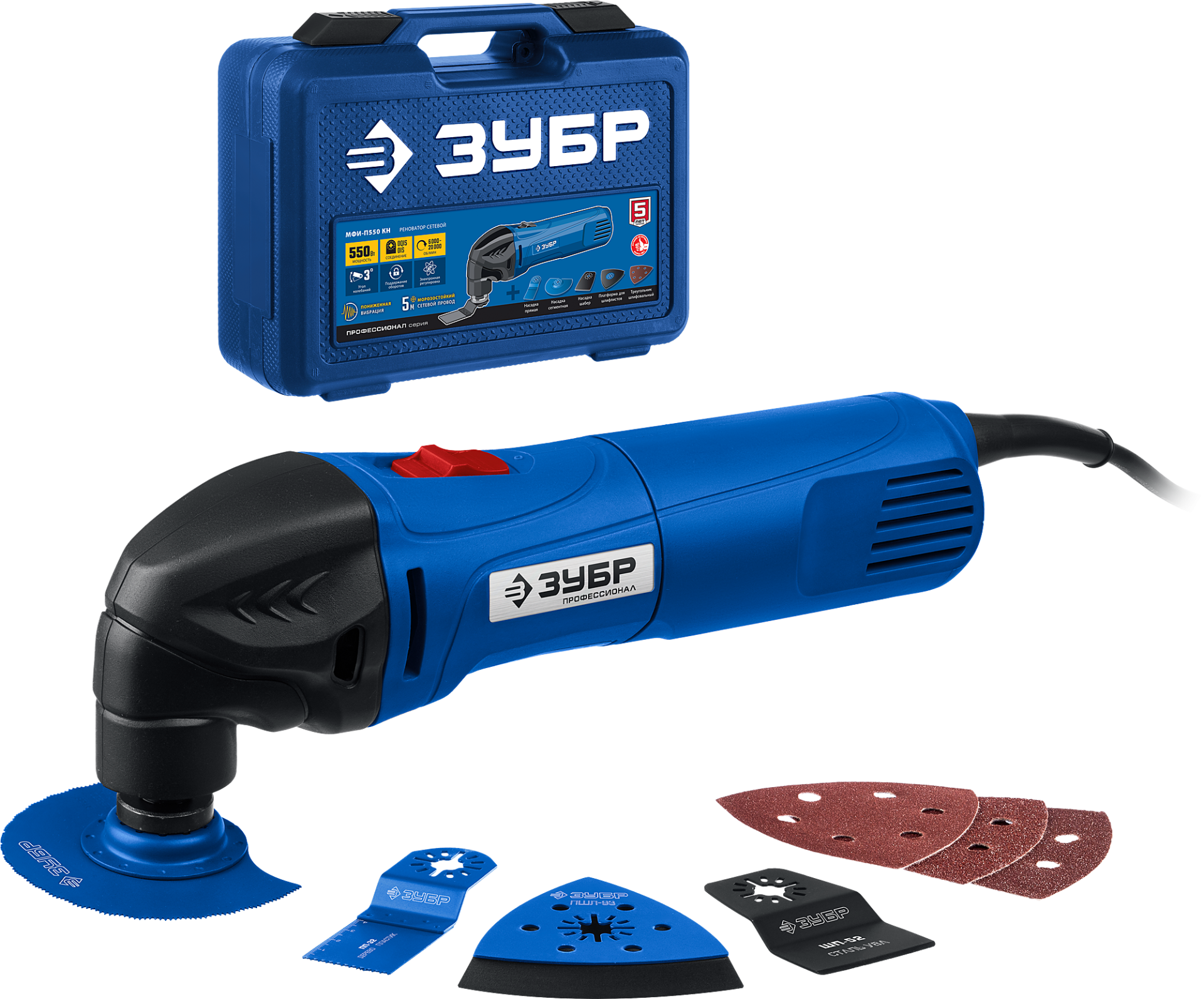 Реноватор, кейс, набор насадок, OIS, 550 Вт, ЗУБР Профессионал 