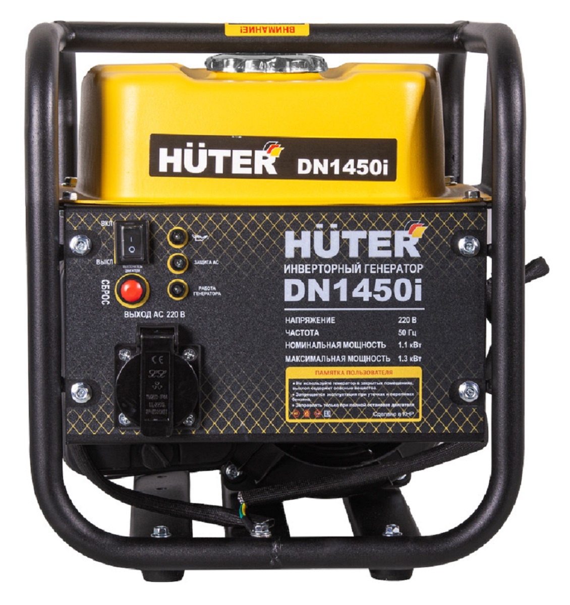 Генератор инверторный DN1450i Huter