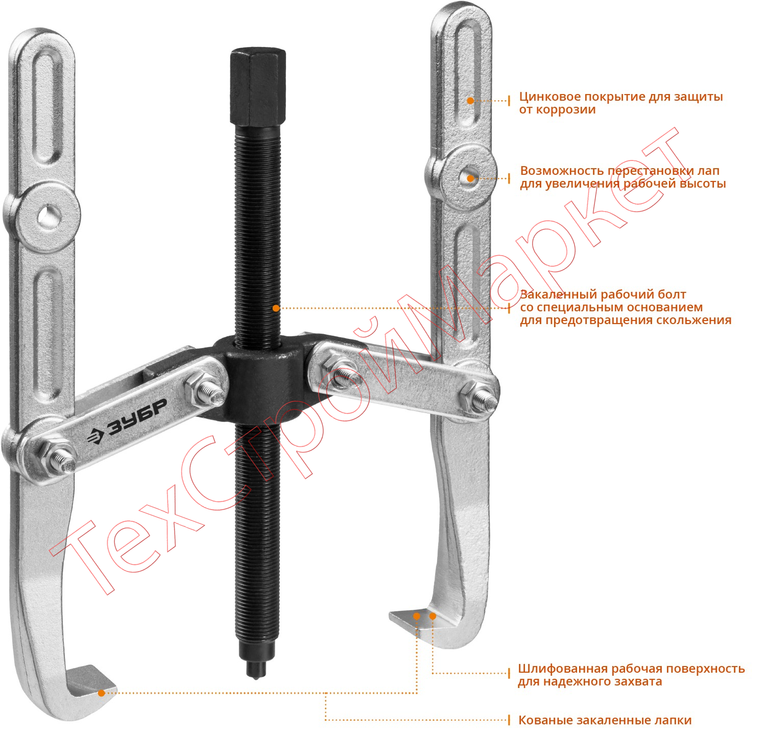 Съемник шарнирный 2-захватный с удлиненными захватами, 240 мм, ЗУБР Профессионал 43316-240