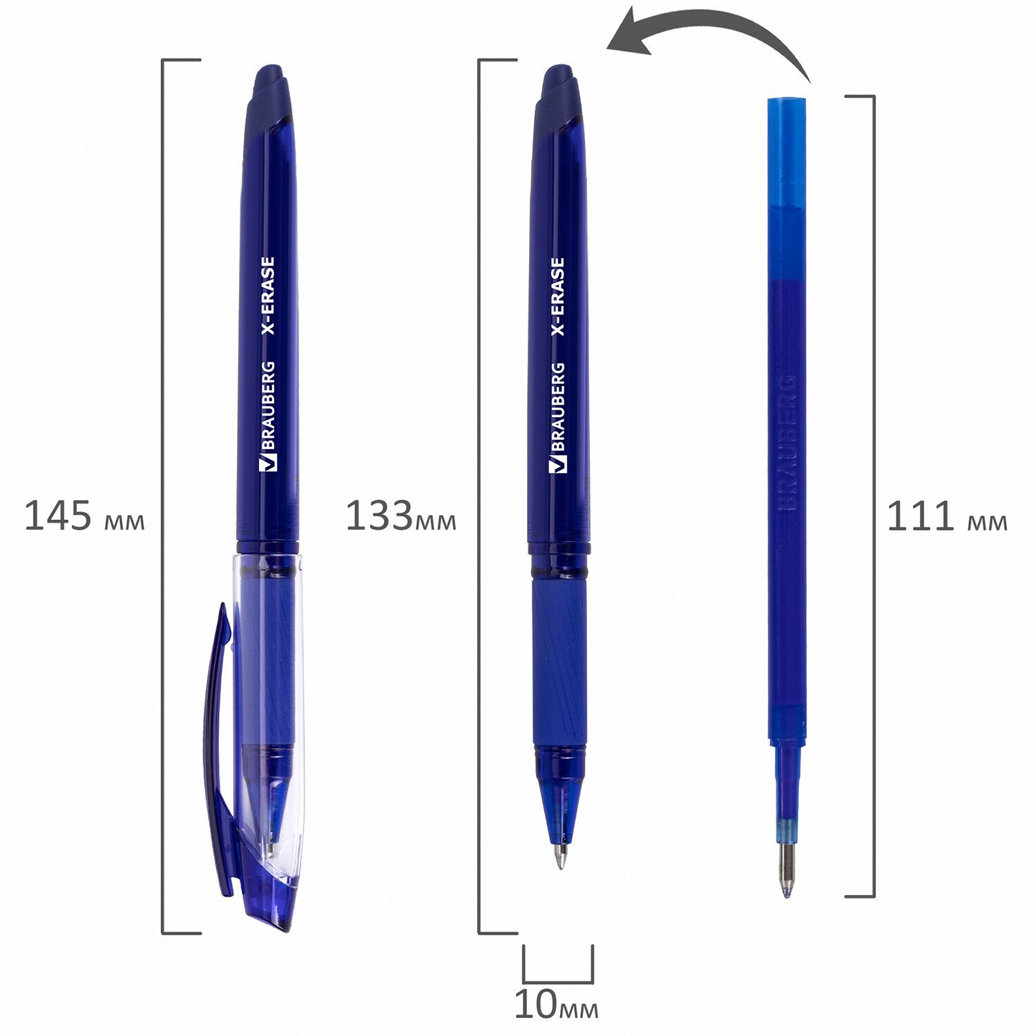 Ручка стираемая гелевая с грипом BRAUBERG "X-ERASE", СИНЯЯ, корпус синий, узел 0,7 мм, линия письма 0,35 мм, 143333