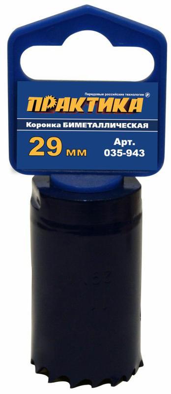 Коронка биметаллическая 29 мм (1 1/8"), (1шт), клипса ПРАКТИКА