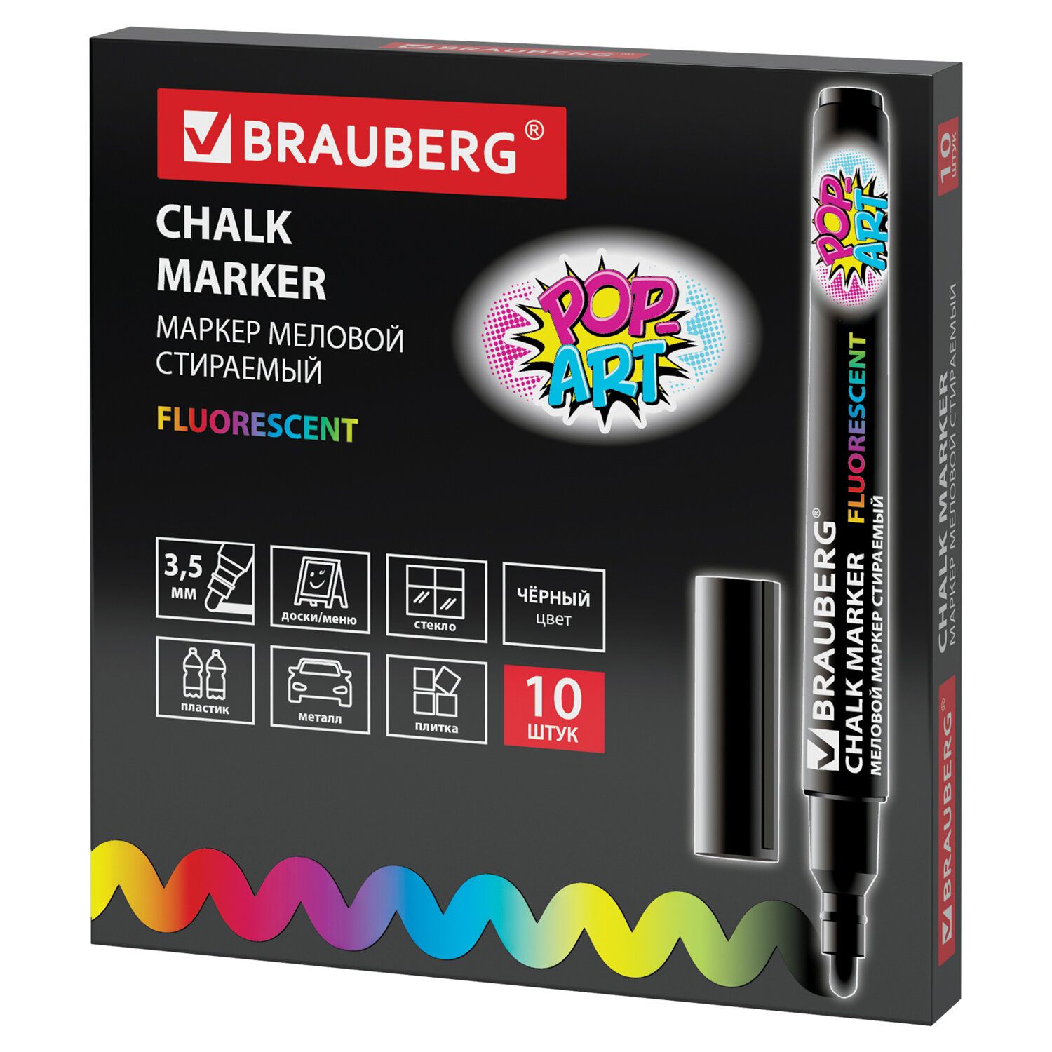 Маркер меловой BRAUBERG "POP-ART", сухостираемый, для гладких поверхностей, 3,5 мм, ЧЕРНЫЙ, 151525
