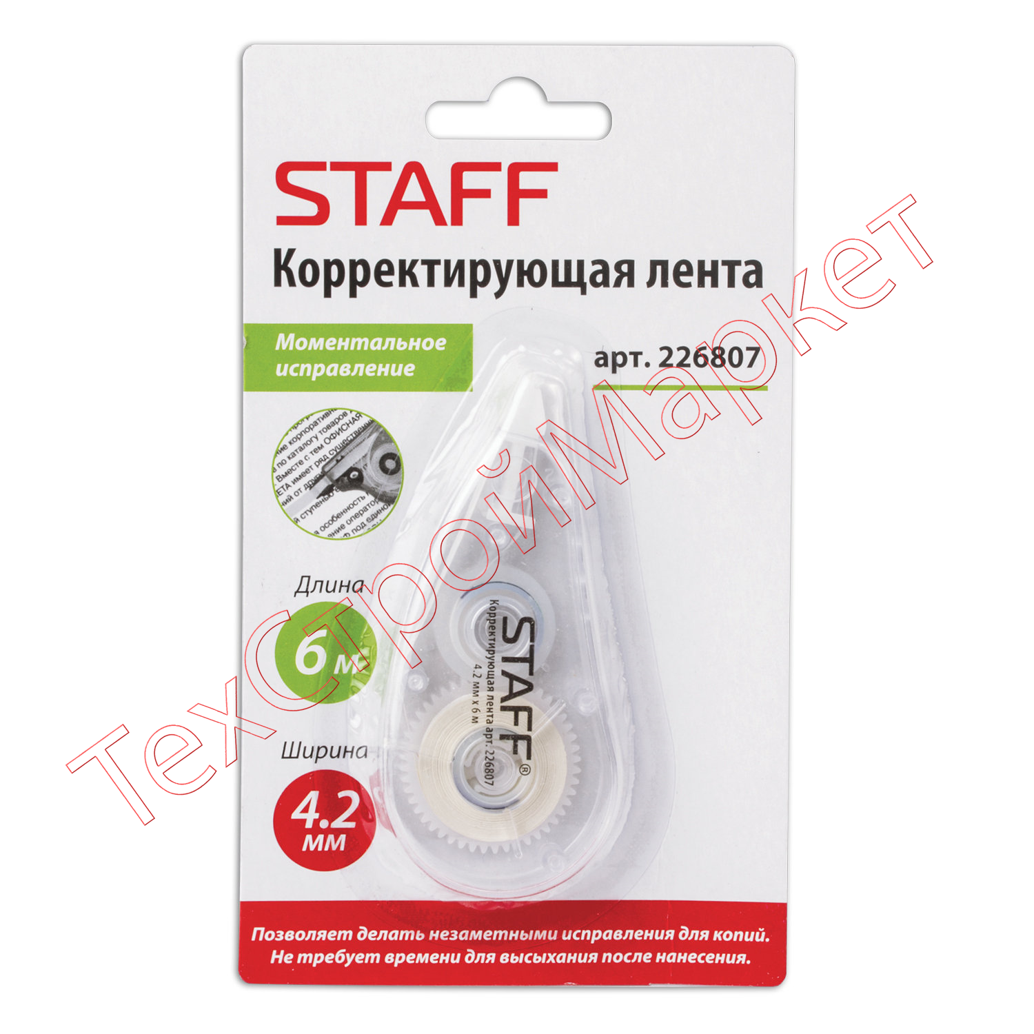 Корректирующая лента STAFF "College", 4,2 мм х 6 м, корпус прозрачный, блистер, 226807
