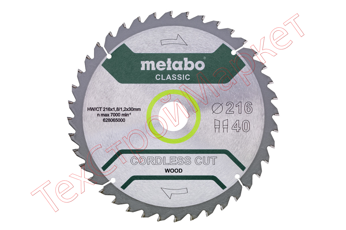 Диск пильный по дереву (216x1.8x30 мм) Metabo