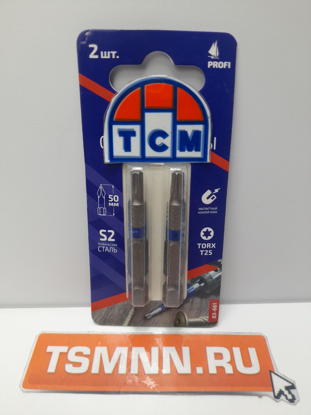 Биты стальные, 2 шт., CUTOP Profi, TORX T25, 50 мм