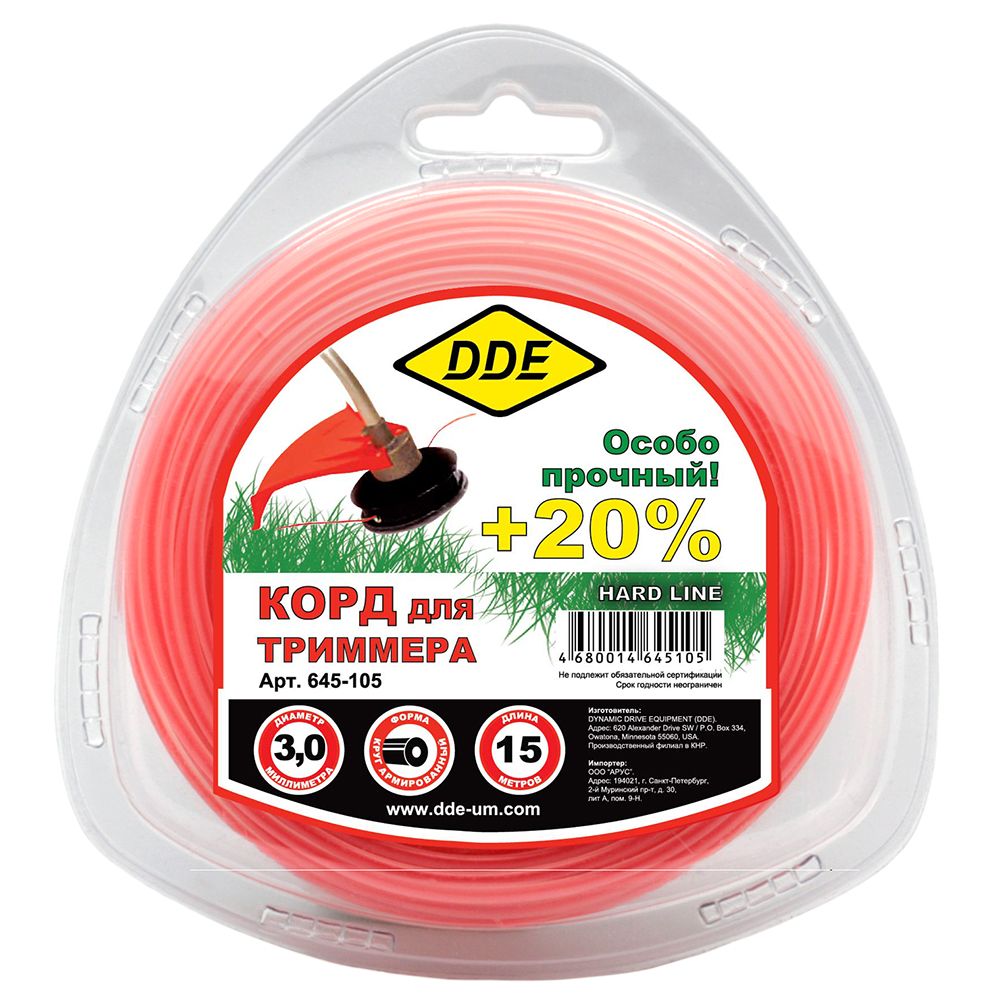 Леска триммерная в блистере круглого сечения 3.0 мм (15м) Hard line DDE