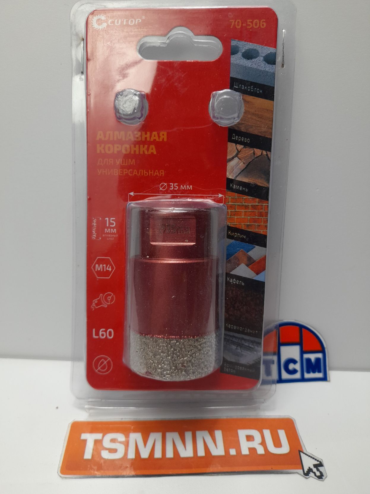 Коронка алмазная универсальная для УШМ CUTOP Special 35 х 15 х М14 х 60 мм