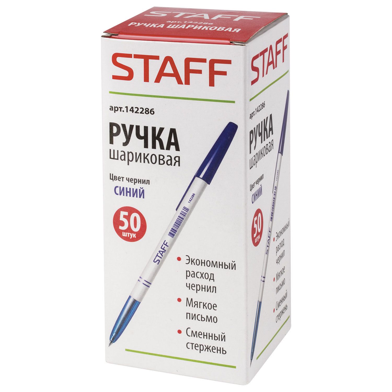 Ручка шариковая STAFF "Офисная", СИНЯЯ, корпус белый, узел 0,7 мм, линия письма 0,35 мм, 142286