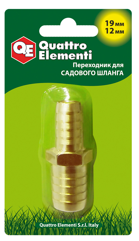Адаптер соединитель шлангов "ёлочка" 19 - 12 мм QUATTRO ELEMENTI 