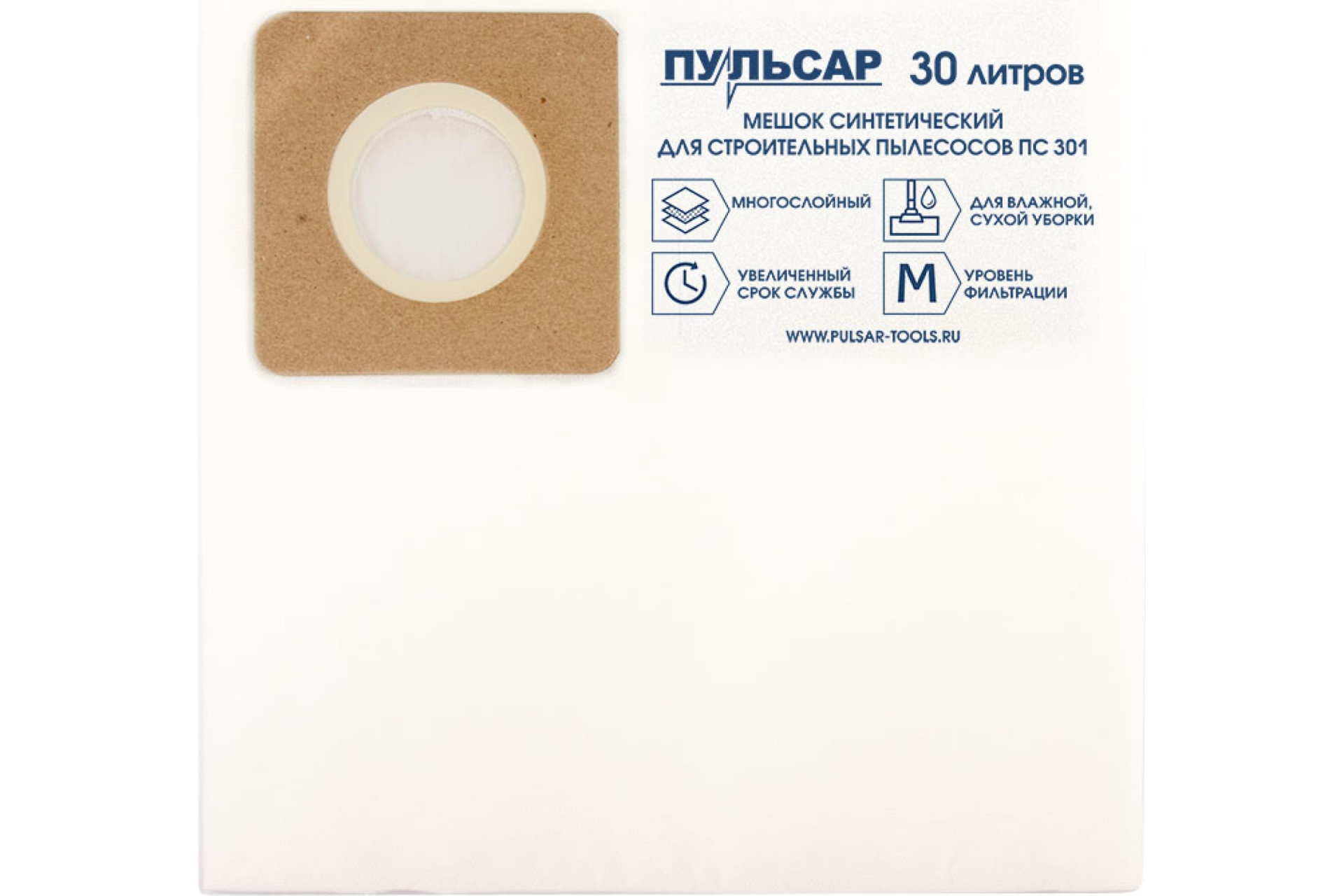 Мешок для пылесоса ПУЛЬСАР ПС 301 синтетический 30 литров (2 шт)