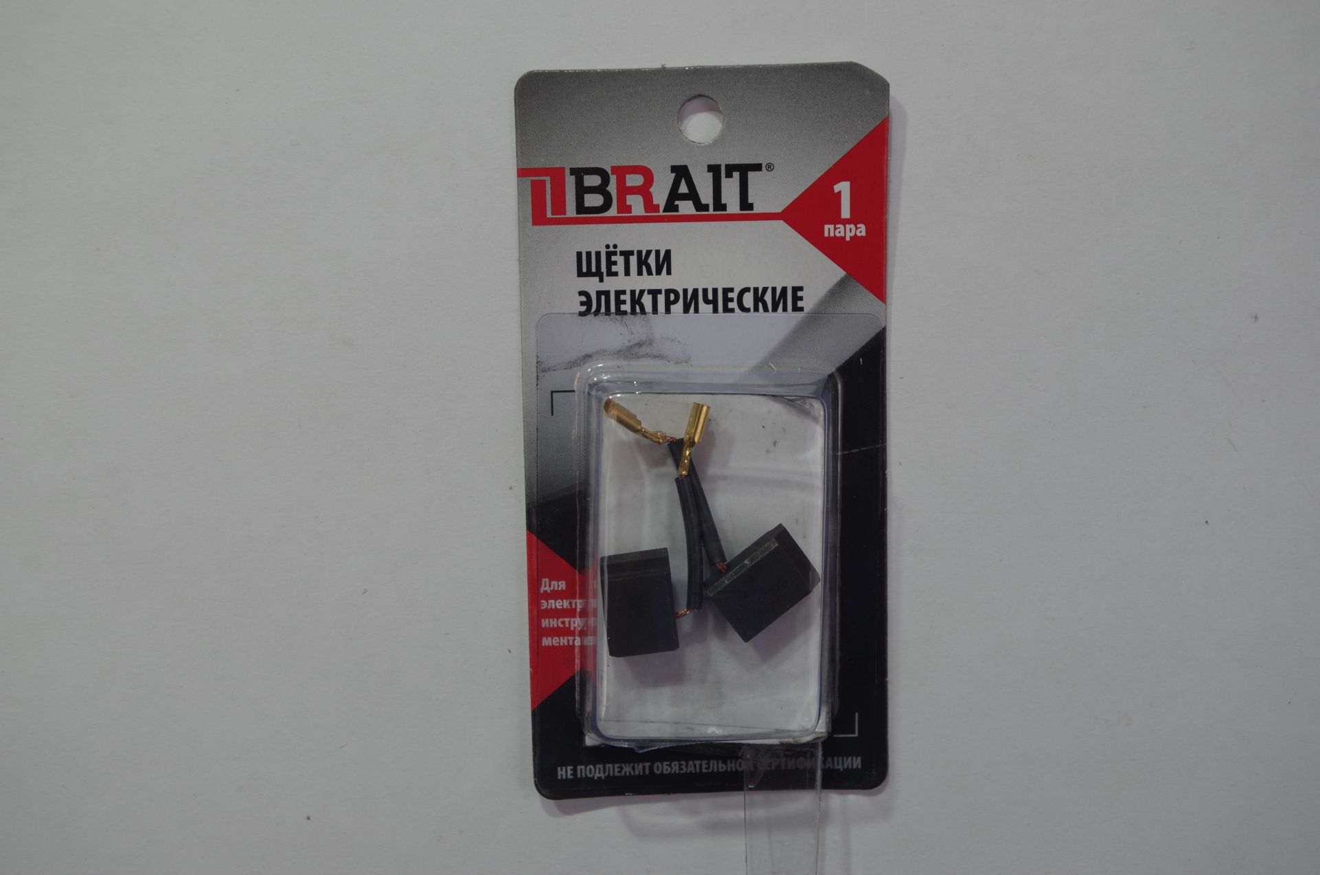 Щетка эл. BRAIT №470(1) (5*9,5*13 клемма-мама, поводок) DeWalt БЛИСТЕР 10/1000пар/уп