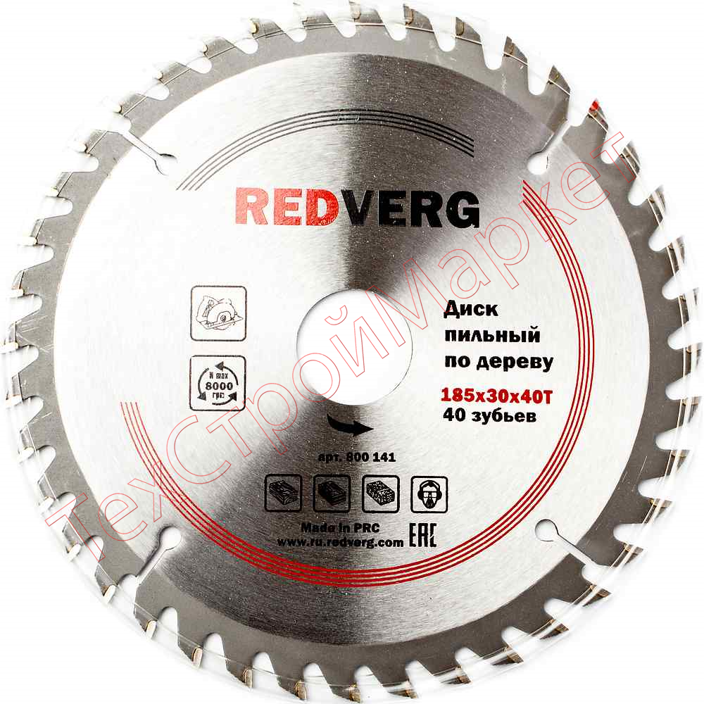 Диск пильный по дереву RedVerg твердосплавный 185х30/20/16 мм, 40 зубьев(800141)