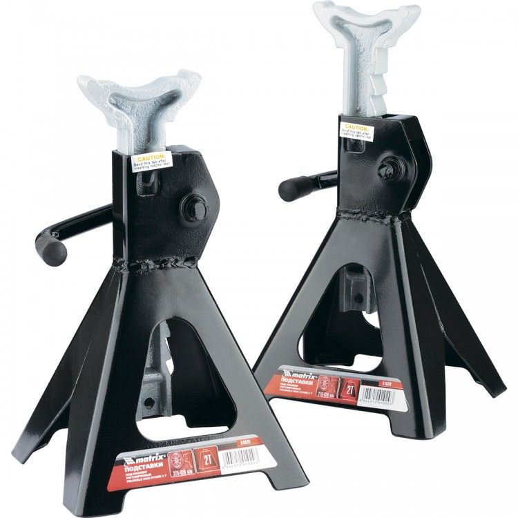 Подставки под машину регулируемые Matrix 2т, высота подъема 275-420 мм, 2 шт