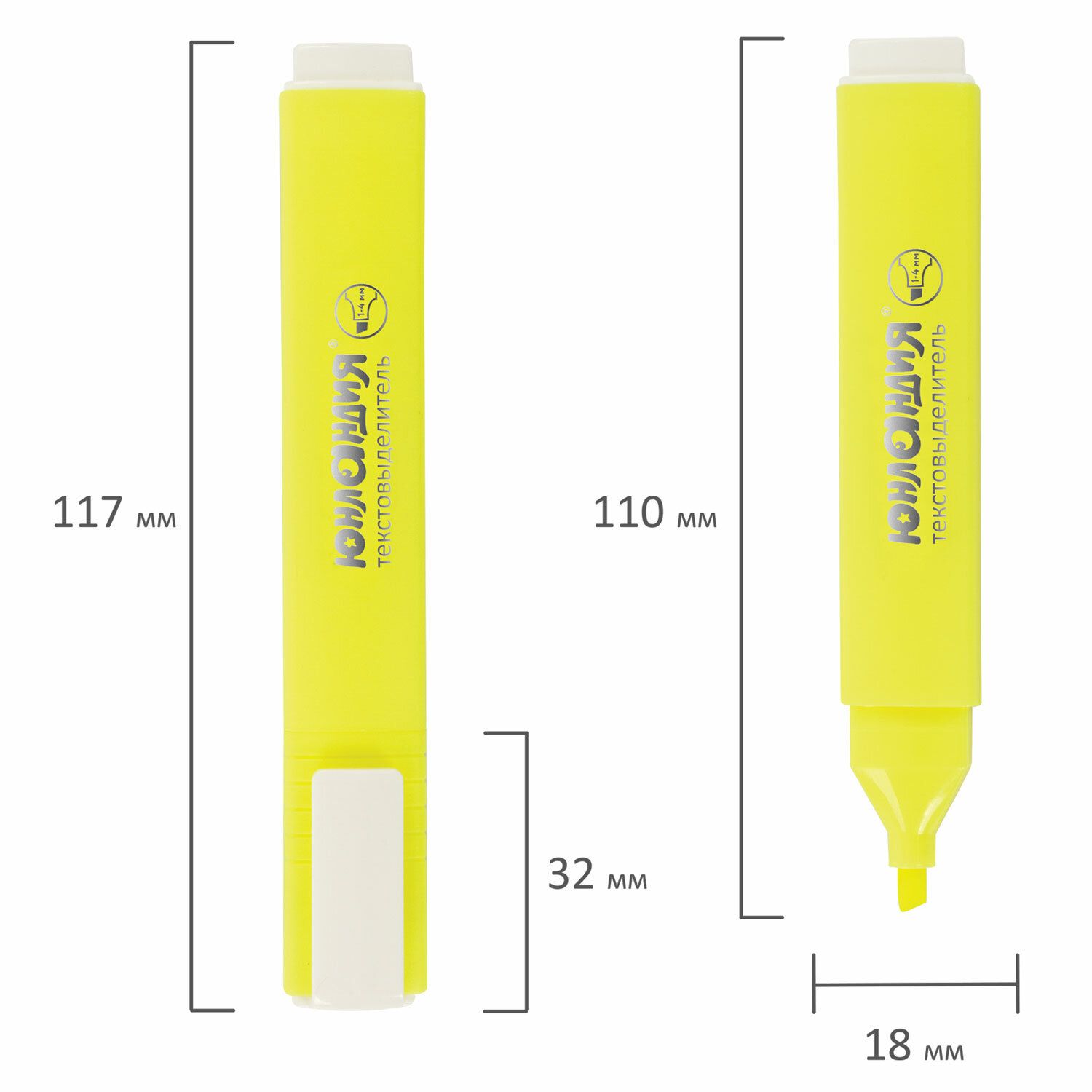 Набор текстовыделителей ЮНЛАНДИЯ 4 шт., АССОРТИ, "COLORSTAR", линия 1-4 мм, 151708