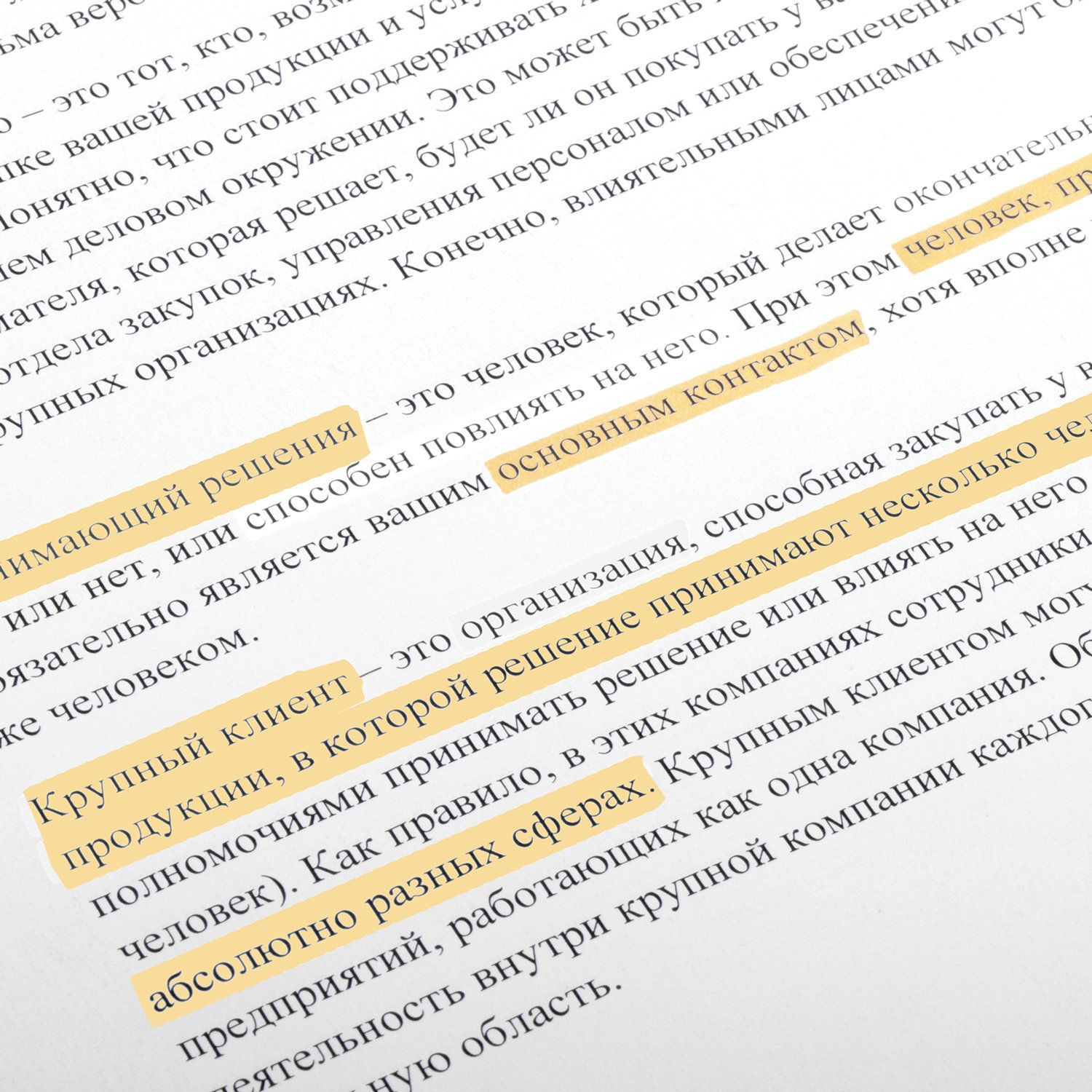 Текстовыделитель BRAUBERG "Contract", ОРАНЖЕВЫЙ, линия 1-5 мм, 150393