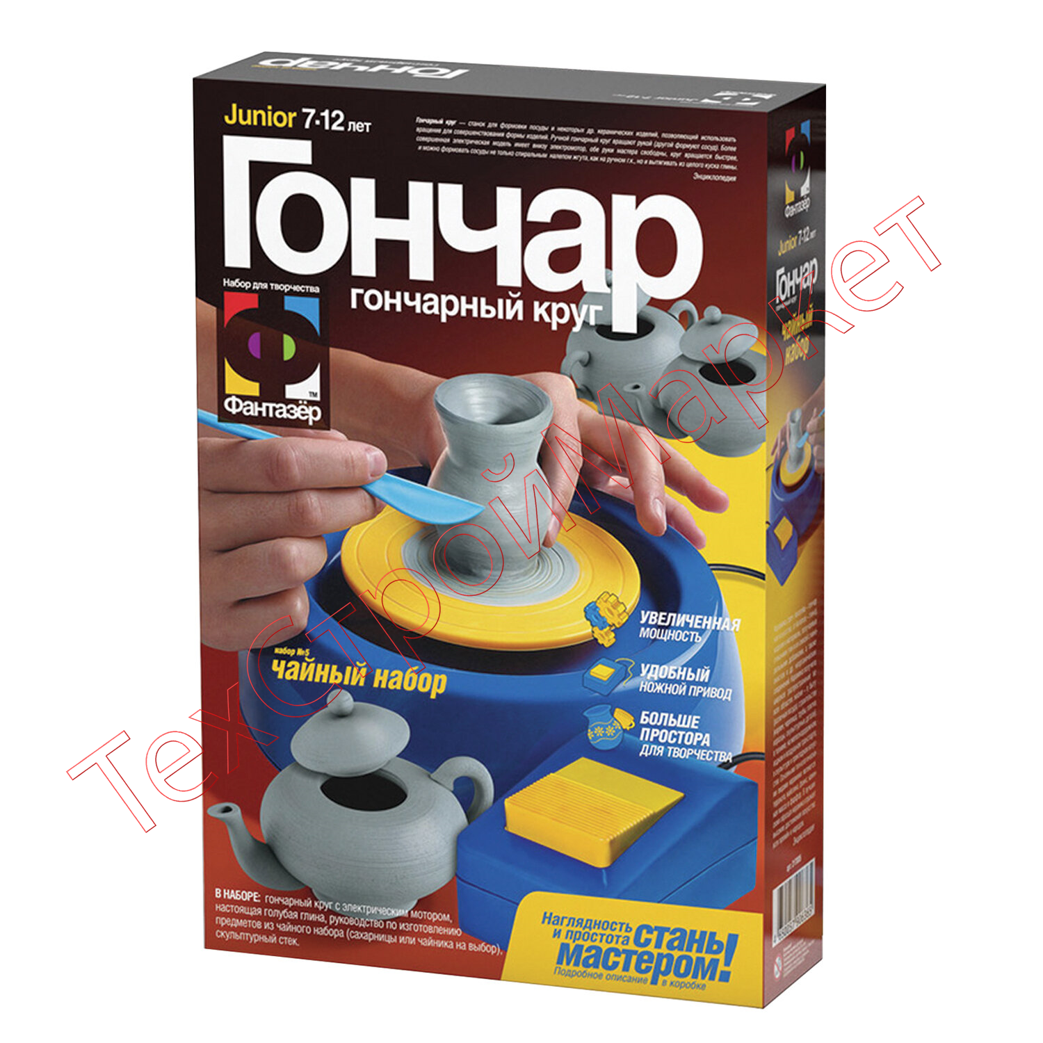 Гончарный круг отзывы. Набор Фантазер Гончар Гончарный круг. 217004 Гончар "чайный сервиз"/8в. Набор для творчества Гончарный круг. Фантазер Гончар вазы 217001.