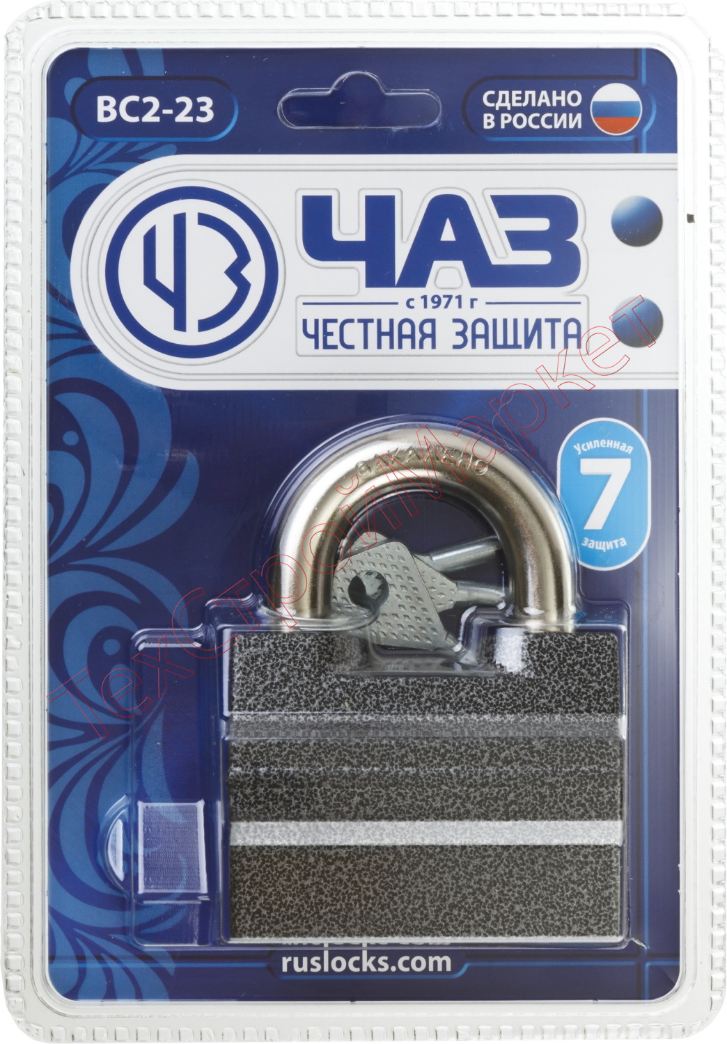Замок навесной, дисковый механизм секрета, ВС2-23