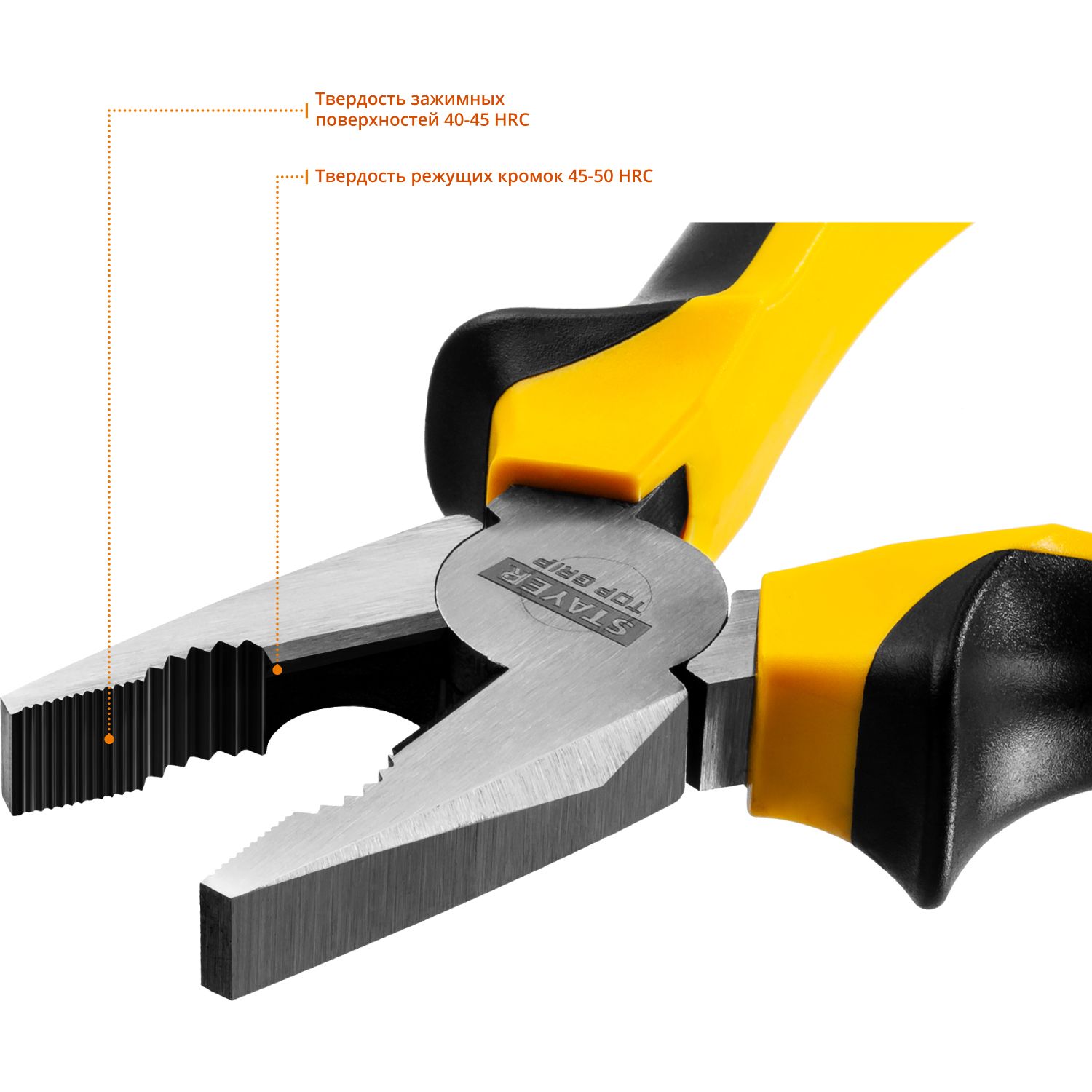 Плоскогубцы "TOPGrip", 160мм, STAYER