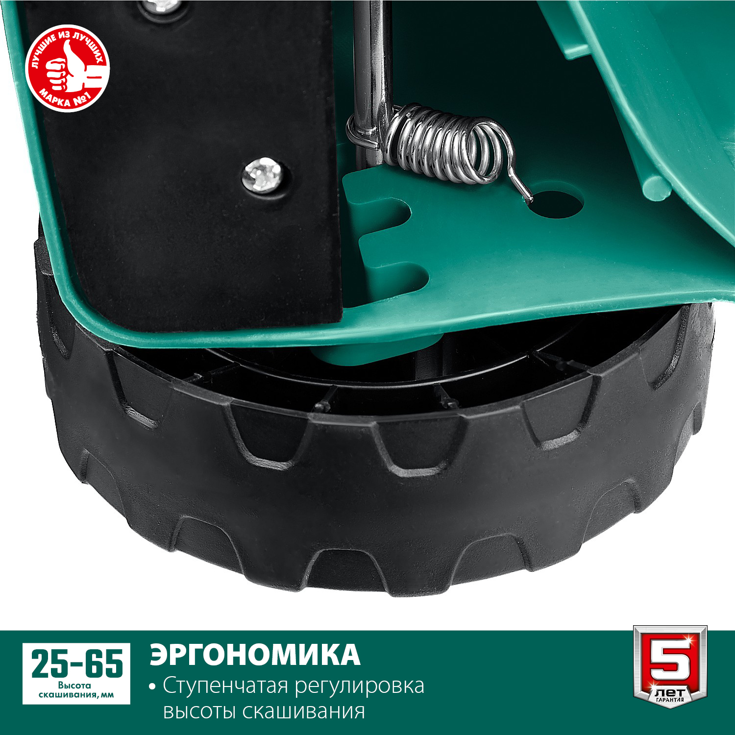 Газонокосилка электрическая ЗУБР ГС-33-1300 1300 Вт