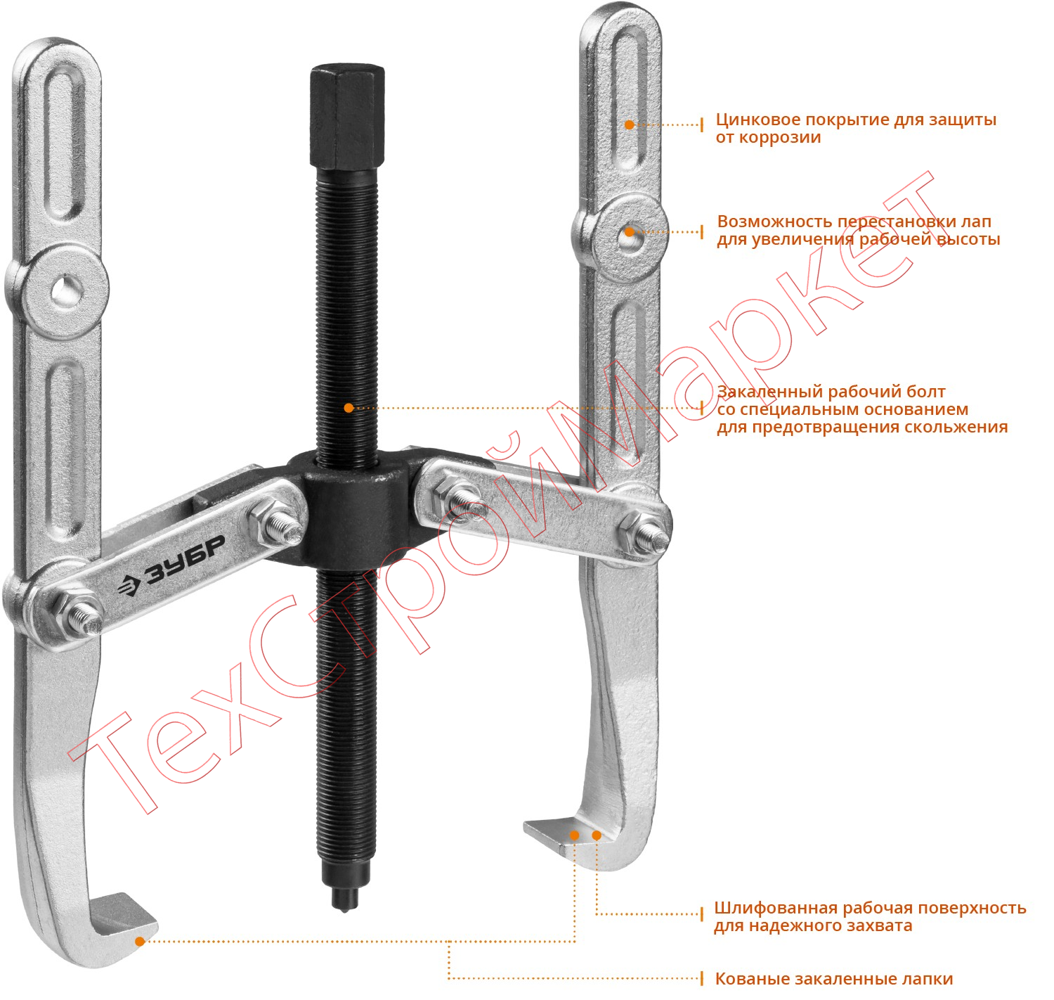 Съемник шарнирный 2-захватный с удлиненными захватами, 275 мм, ЗУБР Профессионал 43316-275
