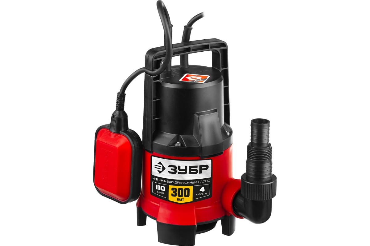 Насос дренажный для грязной воды 300 Вт ЗУБР НПГ-М1-300