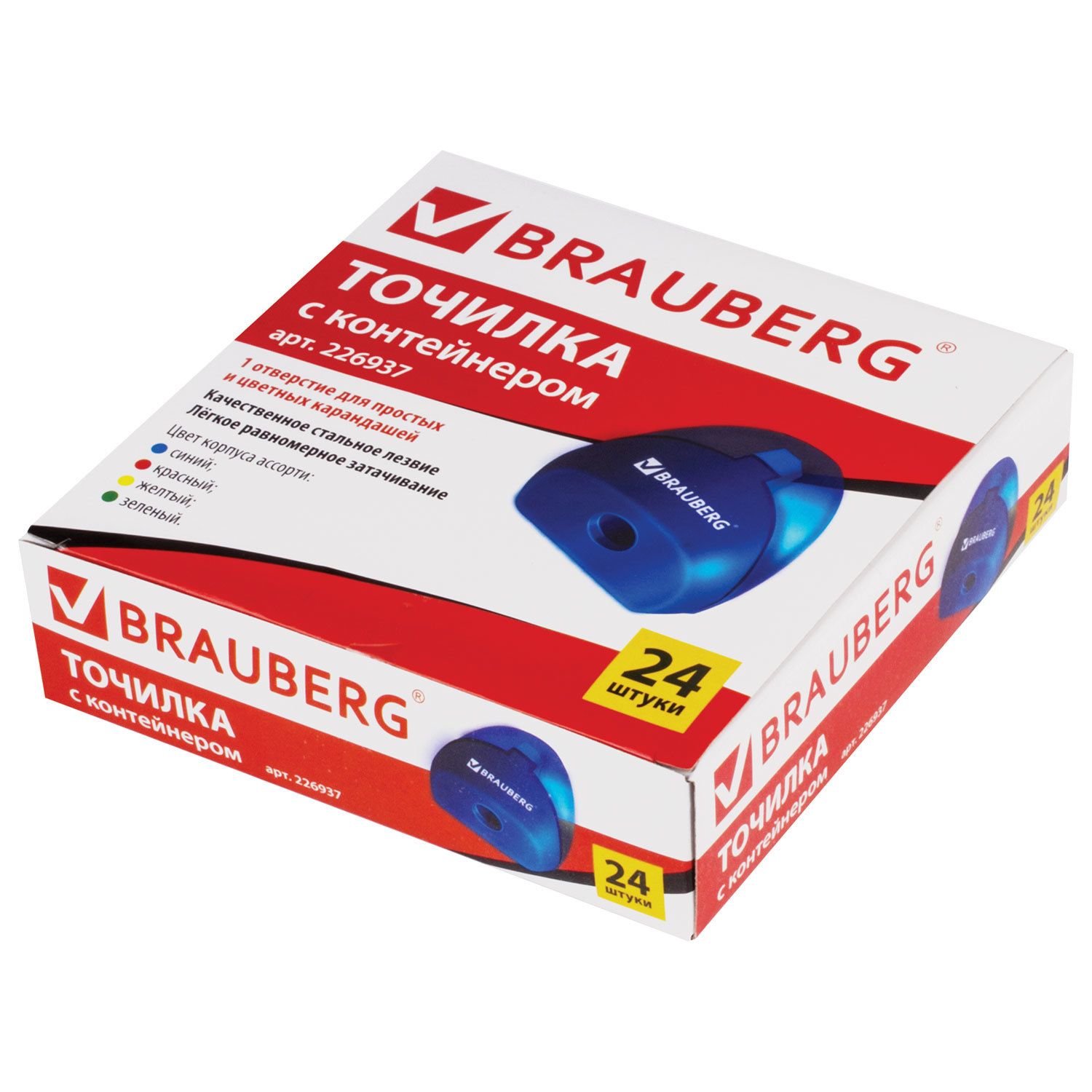 Точилка BRAUBERG BELL с контейнером, пластиковая, конусообразная, цвет корпуса ассорти, 226937